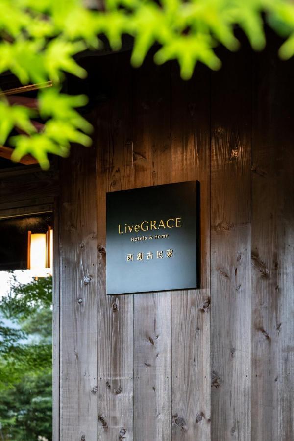 Livegrace House Lake Saiko 西湖古民家 Яманаши Екстериор снимка